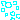 泡
