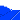 洗い流して