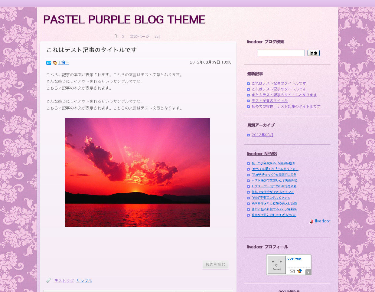 PASTEL PURPLE (2�����)