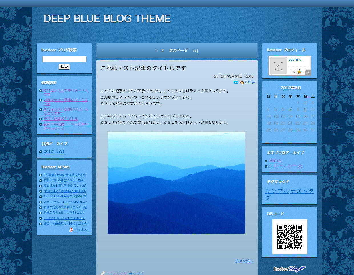 DEEP BLUE (3�����)