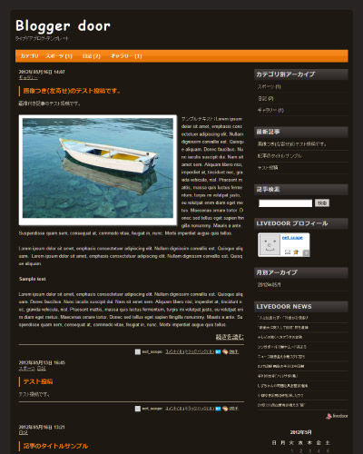 Blogger Door ���ե�����
