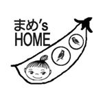「まめ’s HOME」まめ嫁