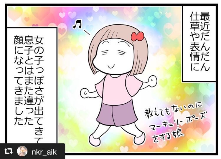 言い回しがすごい…実父からの一言 画像2
