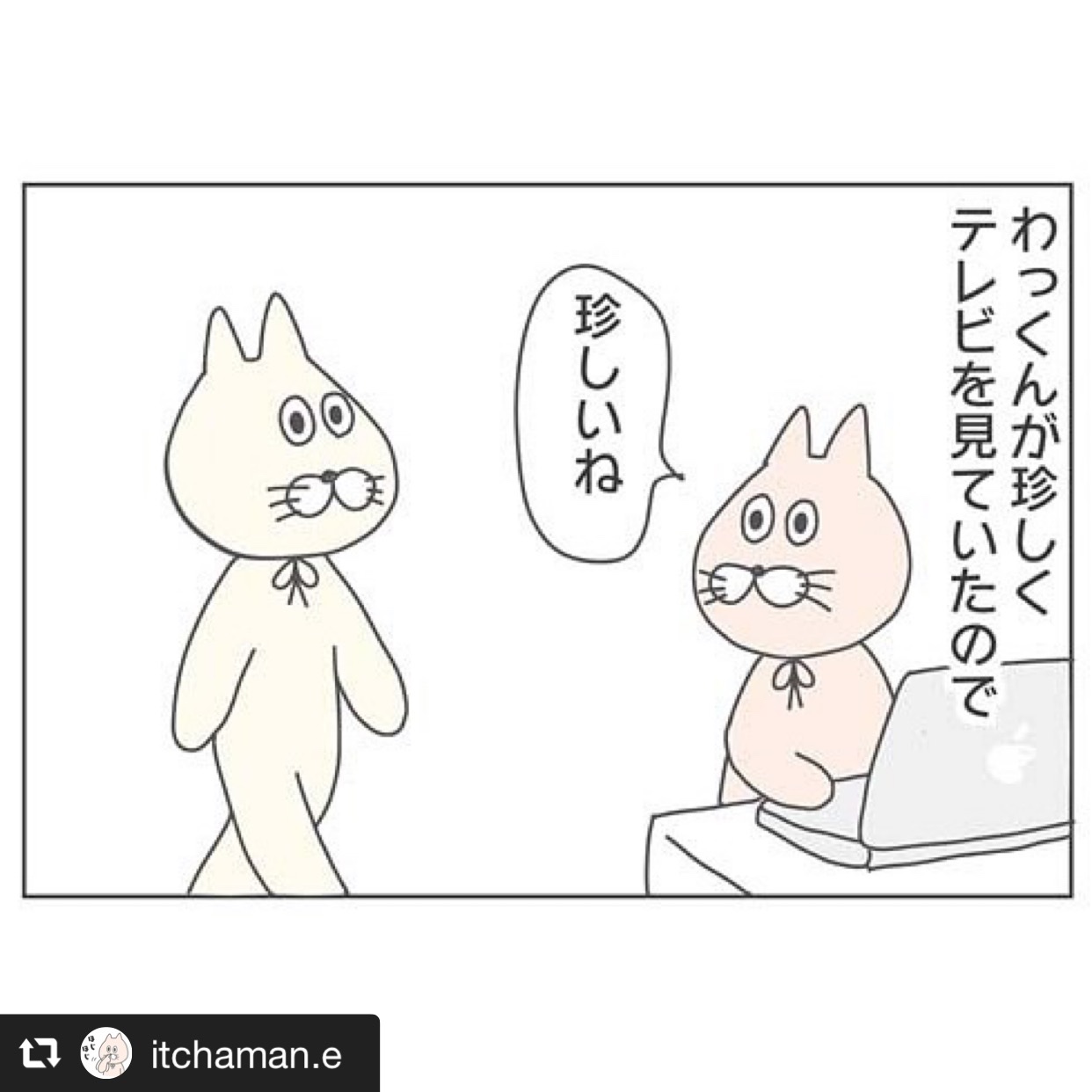あの怖いドラマも1文字でバラエティ番組に変身 画像1