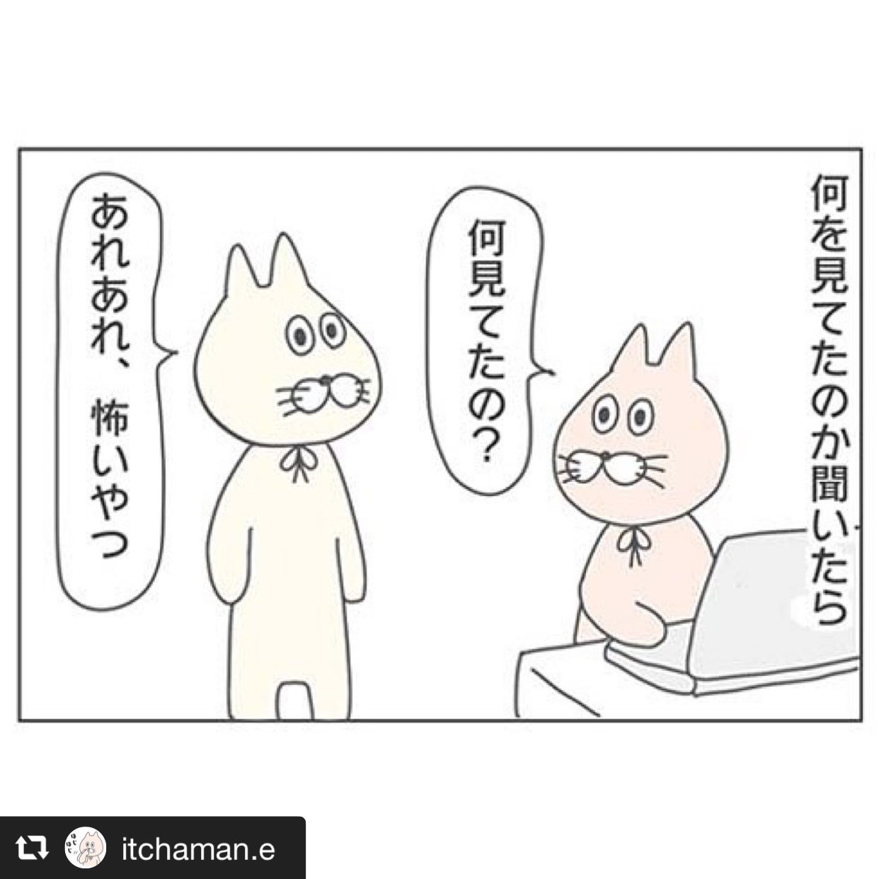 あの怖いドラマも1文字でバラエティ番組に変身 画像2