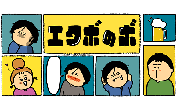 livedoor