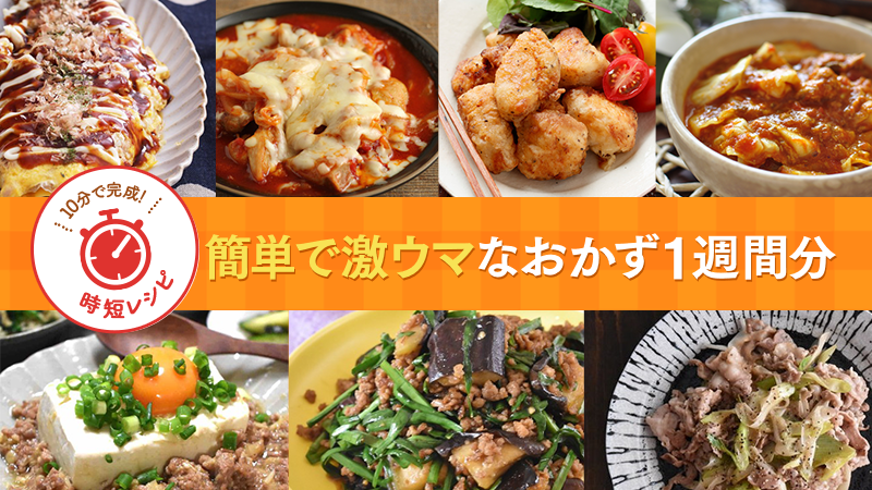 ライブドアブログ　公式ブログ