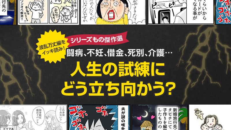 ライブドアブログ　公式ブログ