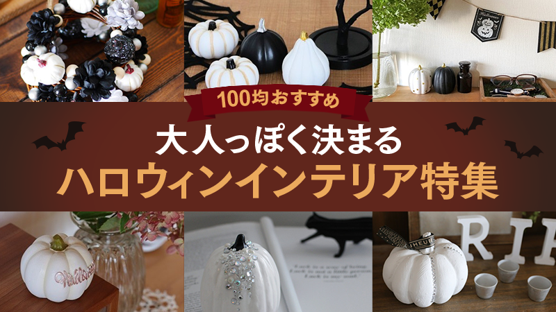 ライブドアブログ　公式ブログ