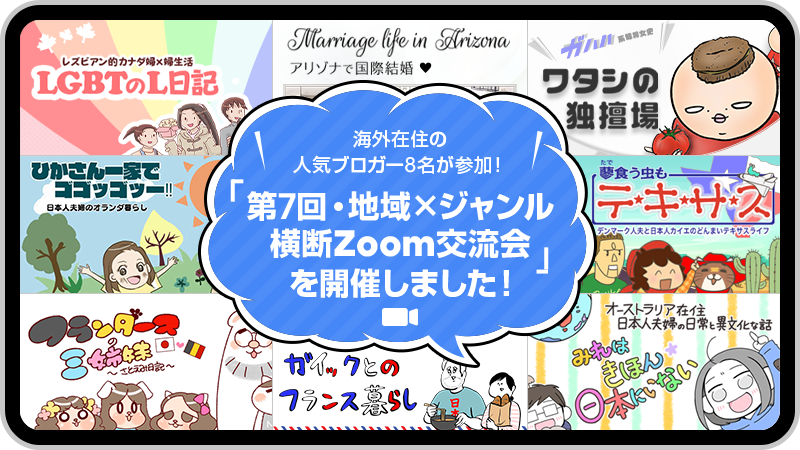 ライブドアブログstyle