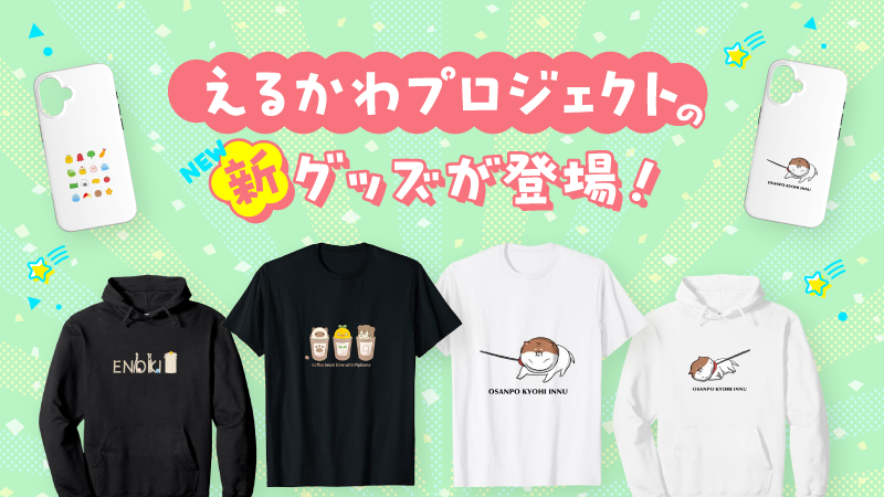 ライブドアブログ Style