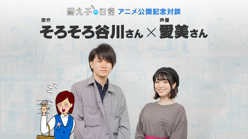 ライブドアブログStyle