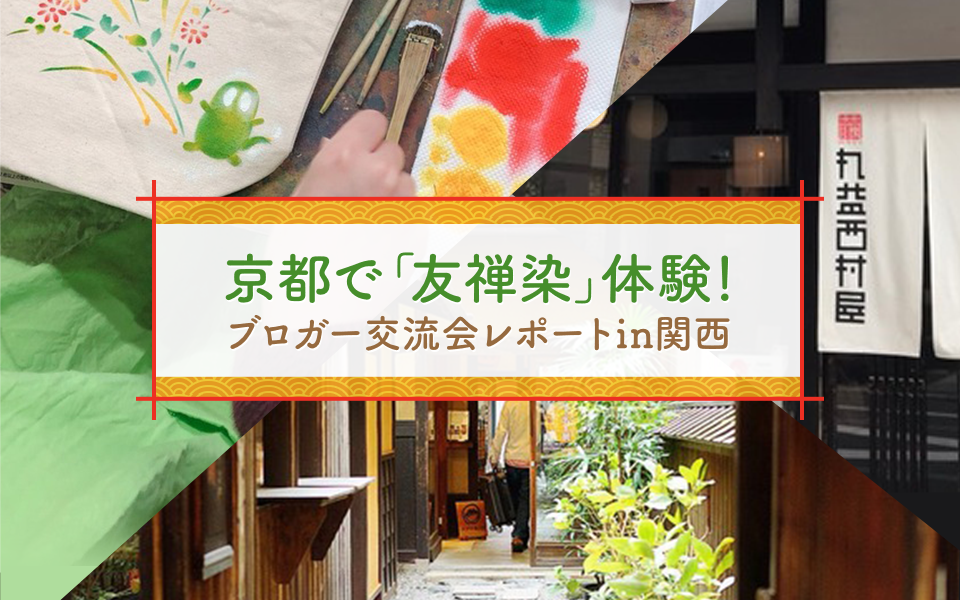 ライブドアブログ Style