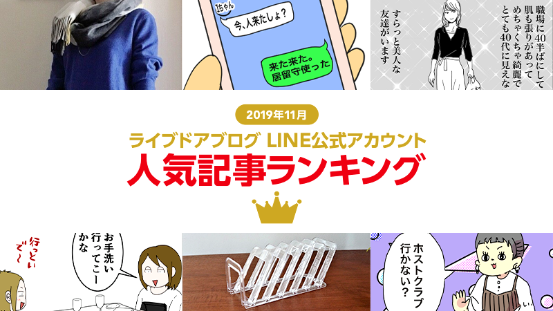 ライブドアブログ Style