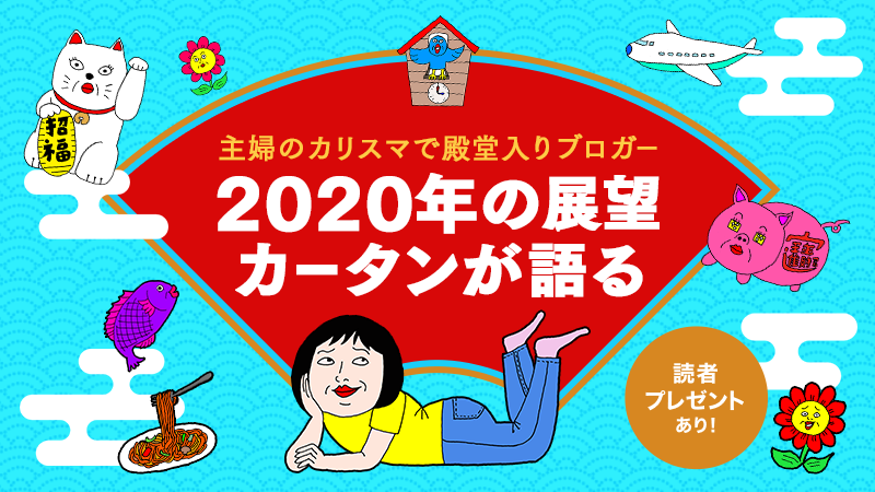 ライブドアブログ Style