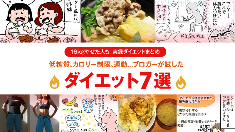 ライブドアブログ Style