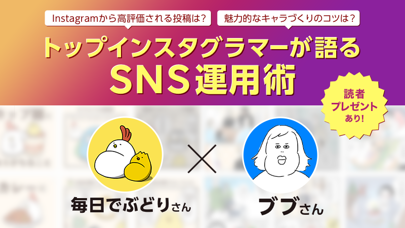 ライブドアブログ Style