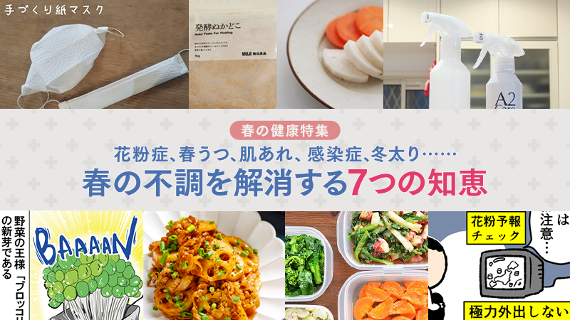 ライブドアブログ Style