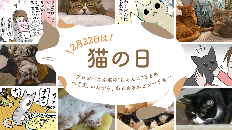 ライブドアブログ Style