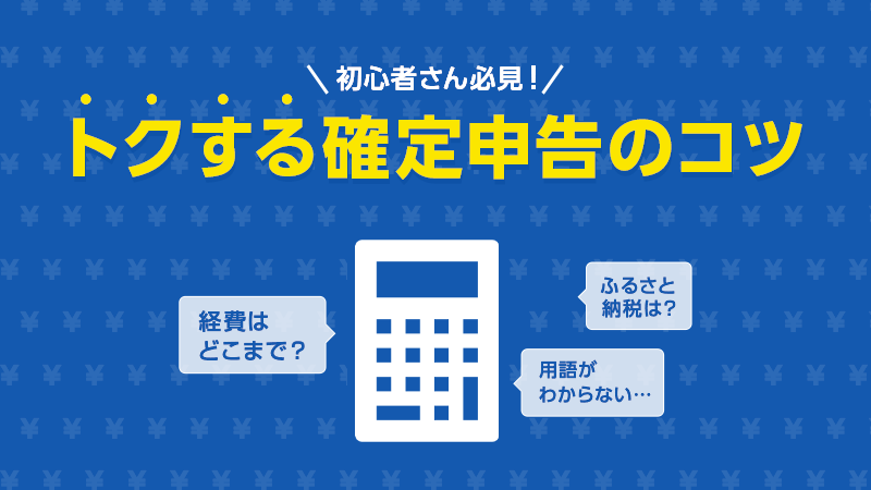 ライブドアブログ Style