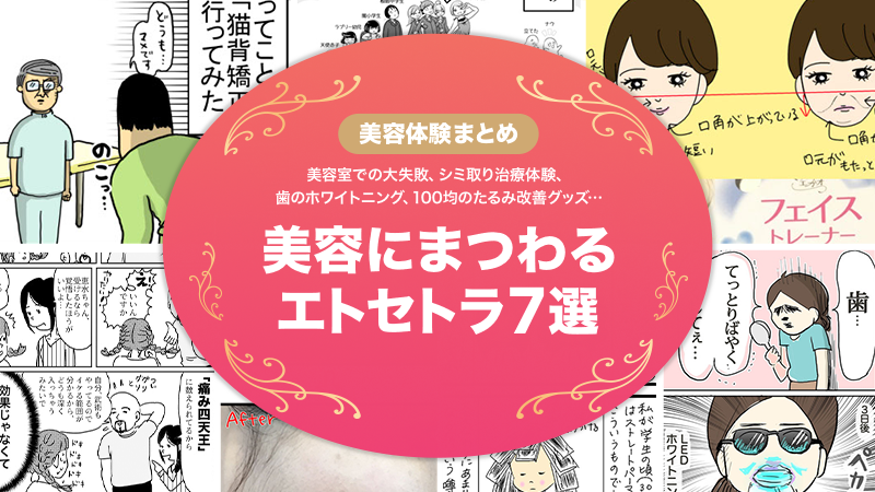 ライブドアブログ Style