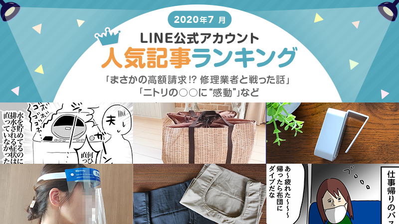 ライブドアブログ Style