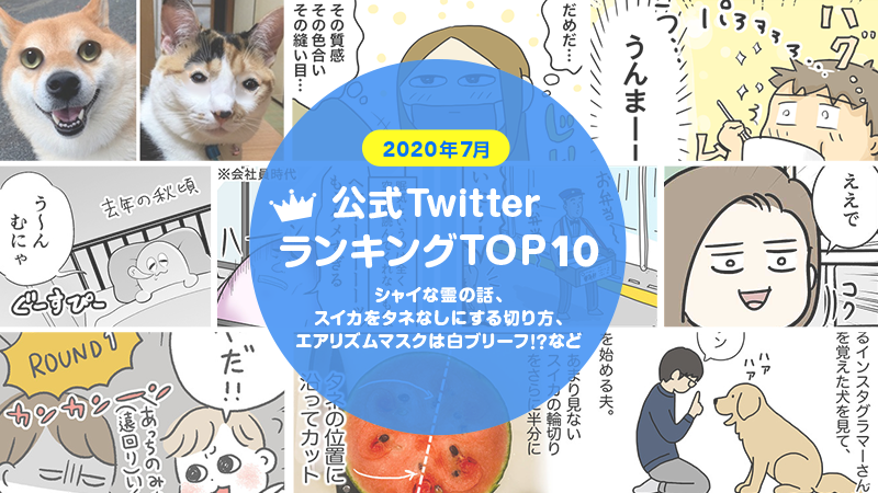 ライブドアブログ Style