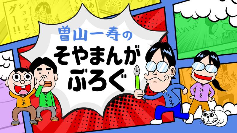 ライブドアブログ 無料で豊富な機能が充実