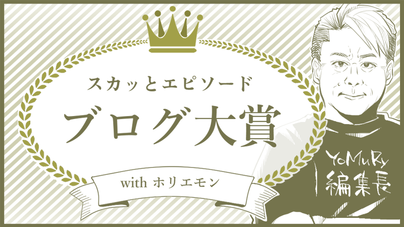 ライブドアブログ Style
