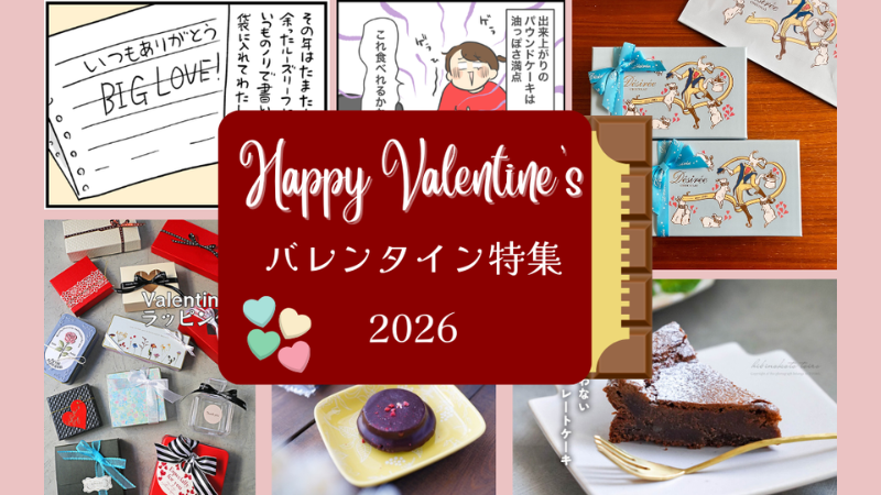 ライブドアブログ Style