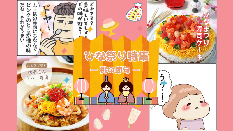 ライブドアブログ Style