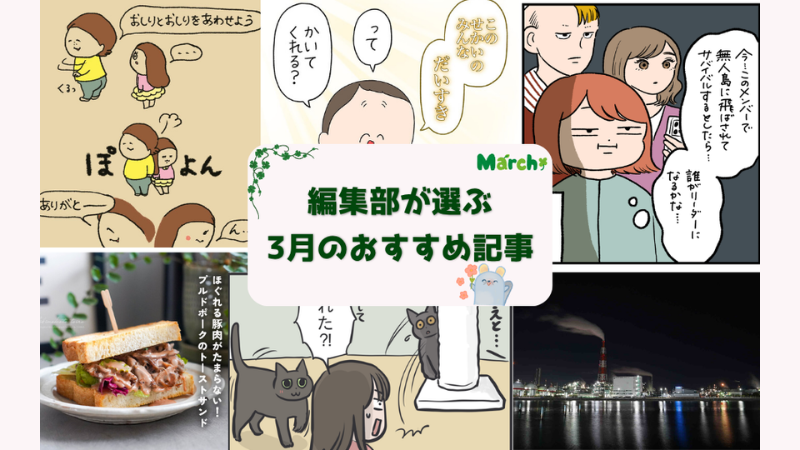 ライブドアブログ Style