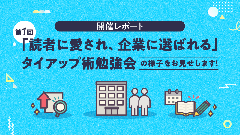 ライブドアブログ Style