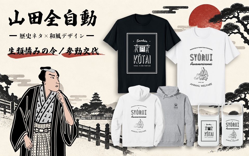 ライブドアブログ Style